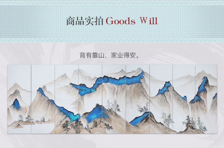 新中式會(huì)議室酒店山水風(fēng)景壁畫(huà) 大型高端定制巨幅手繪裝飾畫(huà) 南山