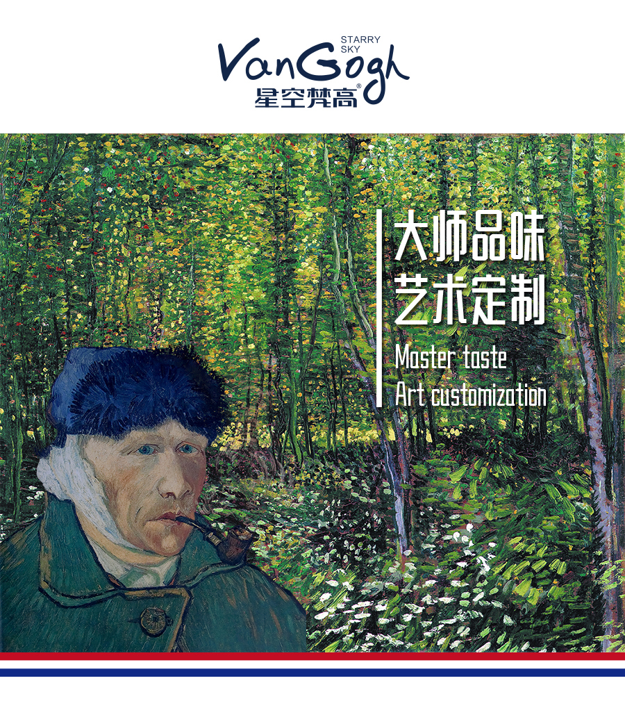 星空梵高定制櫥柜 現(xiàn)代簡約整體定制櫥柜 石英石臺面定制櫥柜 雙飾面-顆?？酒?10定制櫥柜