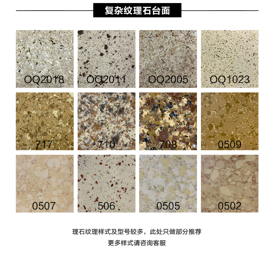 星空梵高定制櫥柜 現(xiàn)代簡約整體定制櫥柜 石英石臺面定制櫥柜 雙飾面-顆粒橫紋715定制櫥柜