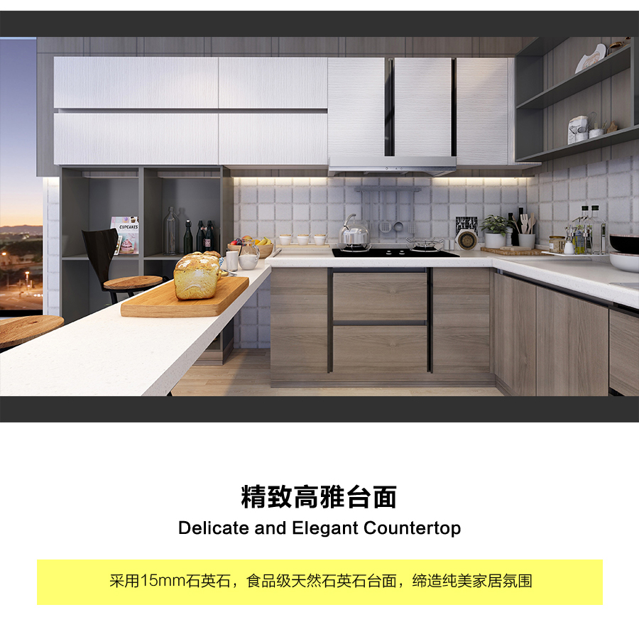 星空梵高定制櫥柜 現(xiàn)代簡約整體定制櫥柜 石英石臺面定制櫥柜 雙飾面-南美黃橡定制櫥柜