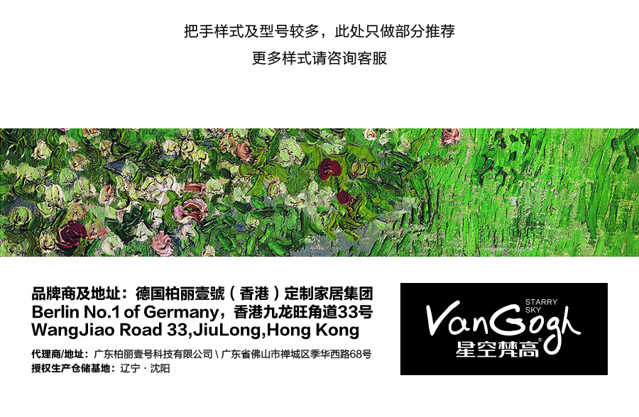 星空梵高定制櫥柜 現代簡約整體定制櫥柜 石英石臺面定制櫥柜  雙飾面-小松木定制櫥柜