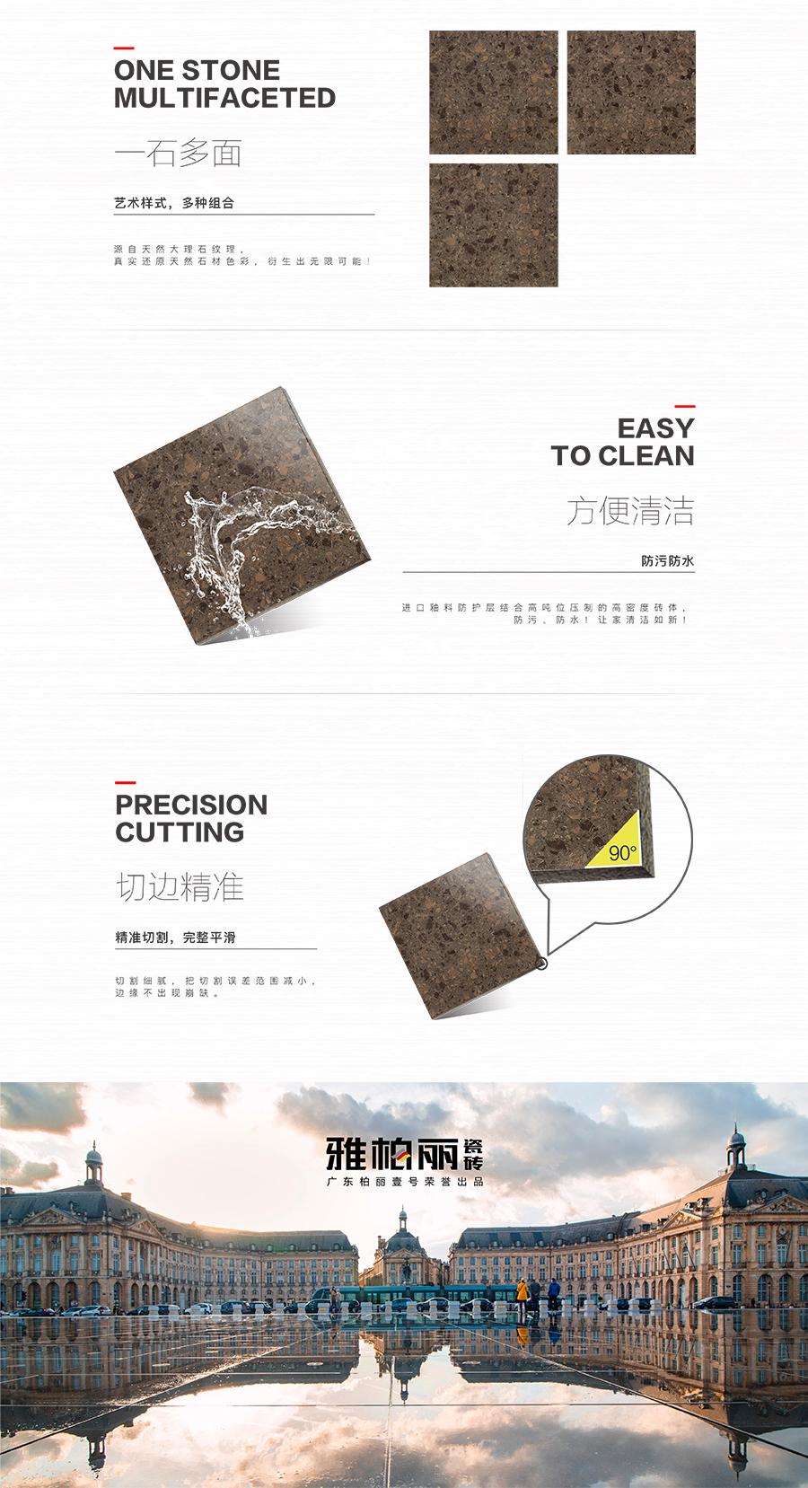 雅柏麗大地磚 柏麗壹號瓷磚 大地磚十大品牌 奧斯丁 BL-89S10