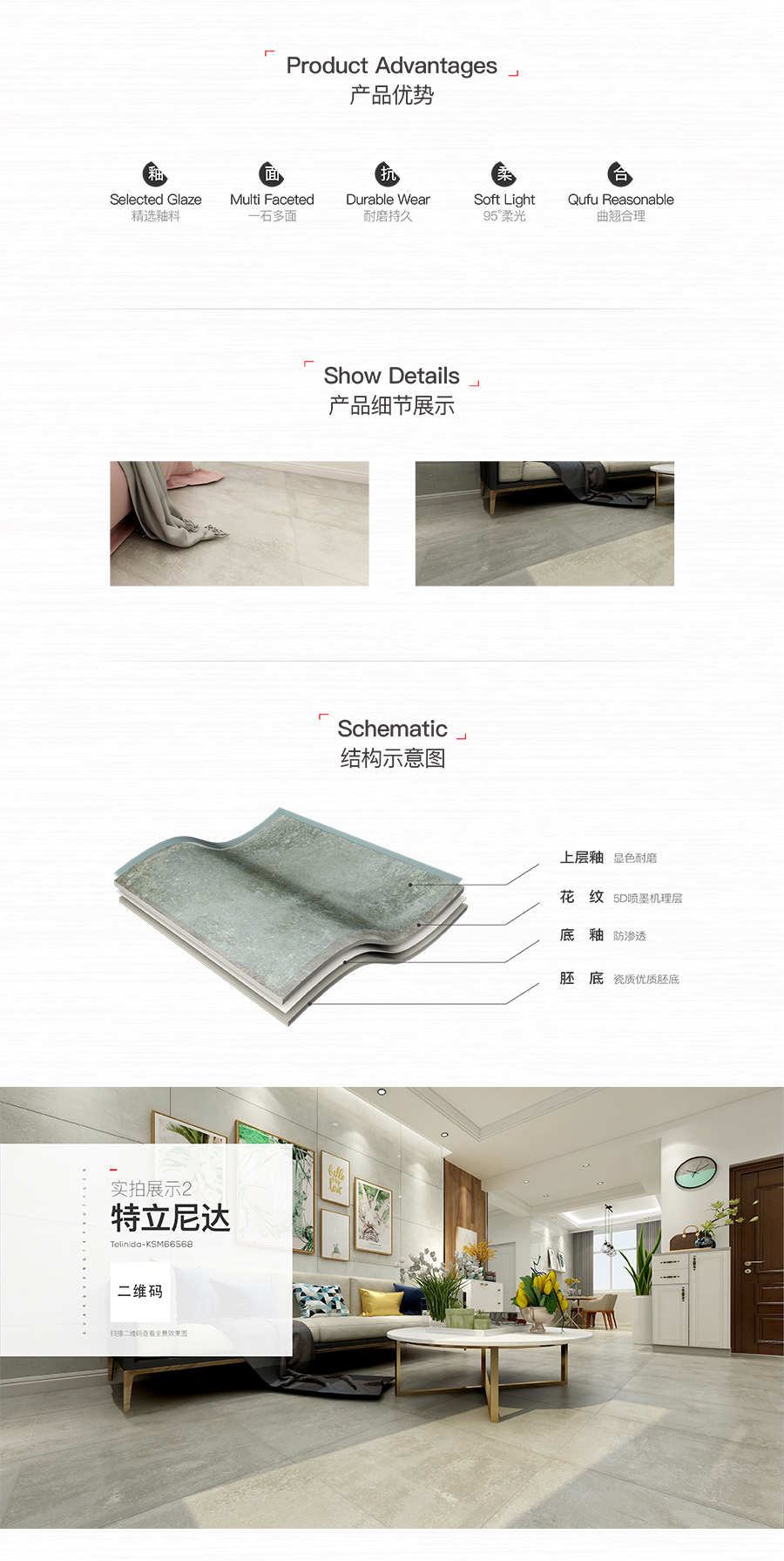 雅柏麗大地磚 柏麗壹號(hào)瓷磚 大地磚十大品牌 特立尼達(dá) KSM66568