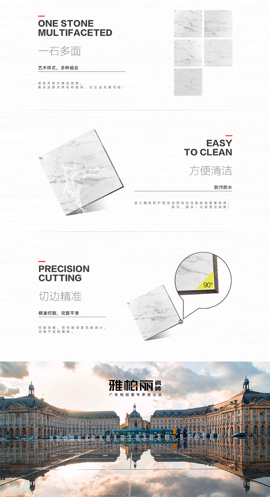 雅柏麗大地磚 柏麗壹號(hào)瓷磚 大地磚十大品牌 布拉夫 P83021