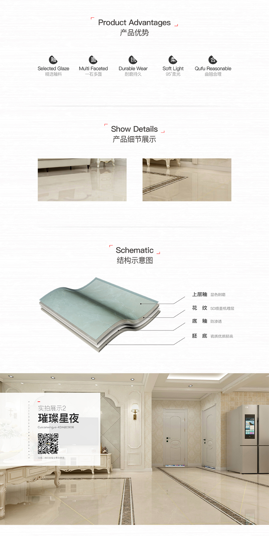 雅柏麗大地磚 柏麗壹號(hào)瓷磚 大地磚十大品牌  璀璨星空 KDA80906