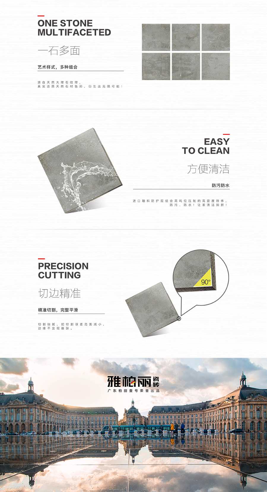 雅柏麗大地磚 柏麗壹號(hào)瓷磚 大地磚十大品牌 特立尼達(dá) KSM66568