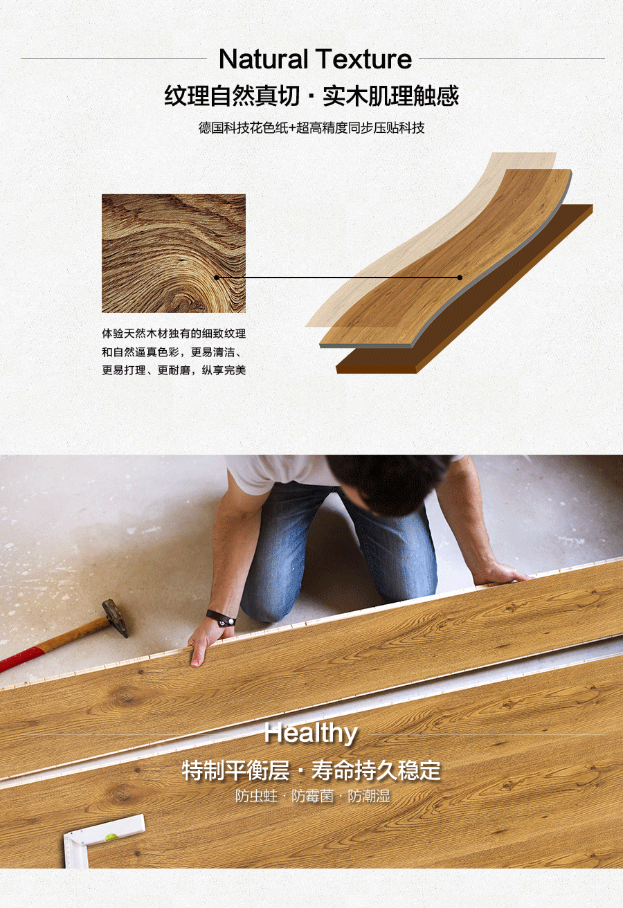 雅柏麗地板 強化復(fù)合地板 強化復(fù)合地板十大品牌 BL-FS0016倫敦夜曲