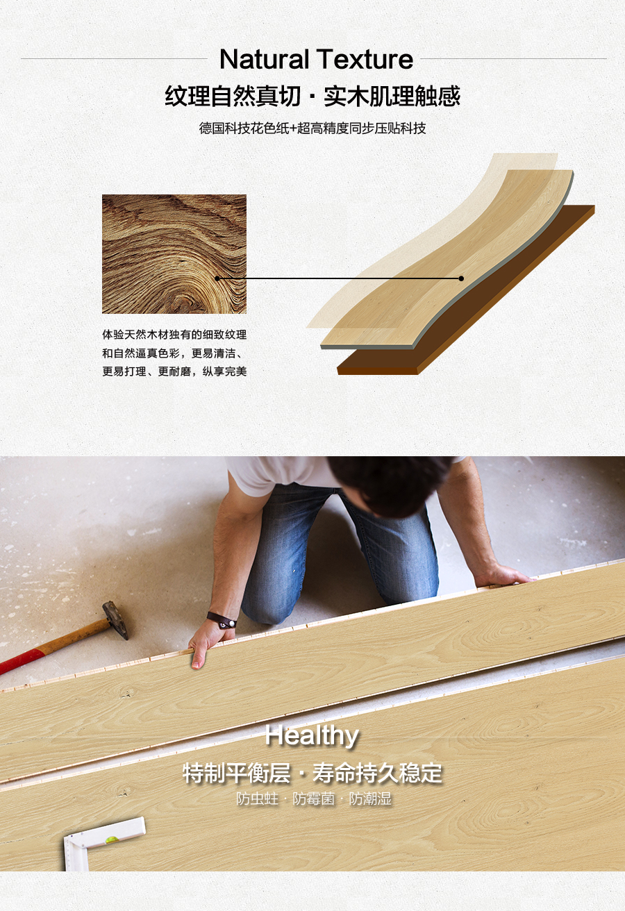 雅柏麗地板 強化復合地板 強化復合地板十大品牌 BL-FS020維特之歌