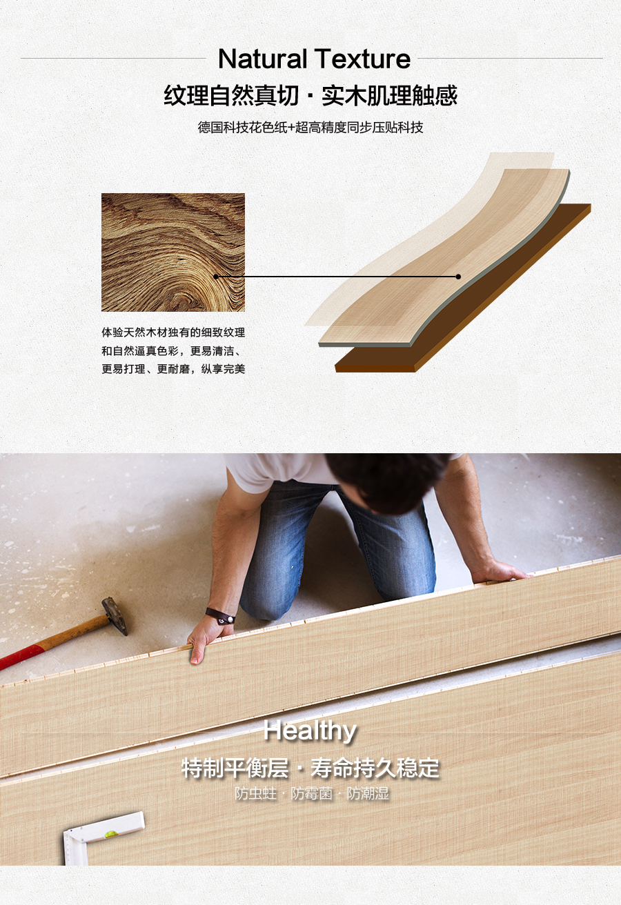 雅柏麗地板 強(qiáng)化復(fù)合地板 強(qiáng)化復(fù)合地板十大品牌 BL-JZ0015萊茵河畔