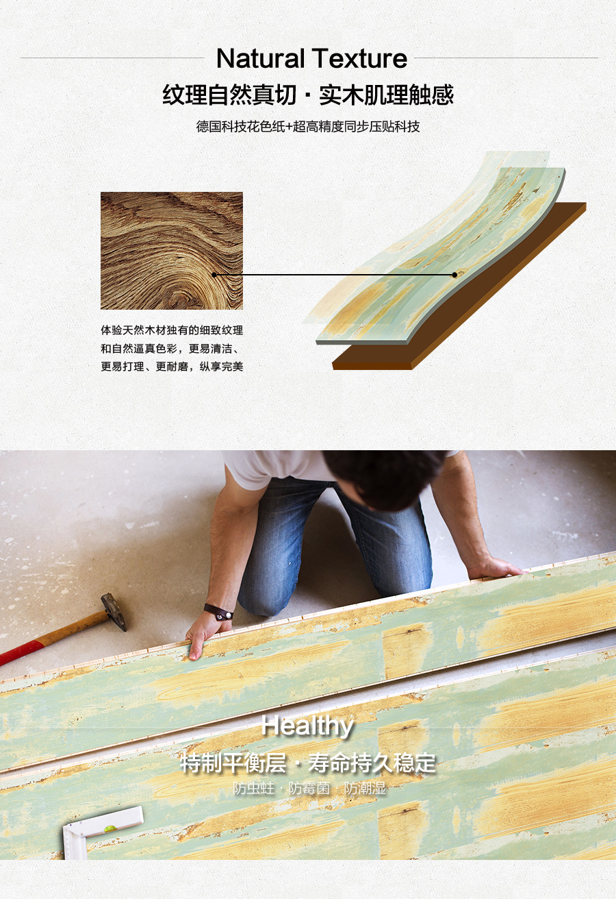 雅柏麗地板 柏麗壹號強化復合地板 強化復合地板十大品牌 BL-XC0008邂逅加來