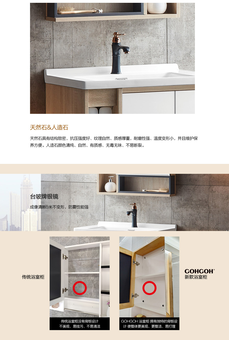 落地式一體陶瓷盆浴室柜 現(xiàn)代簡約實木浴室柜 810-700