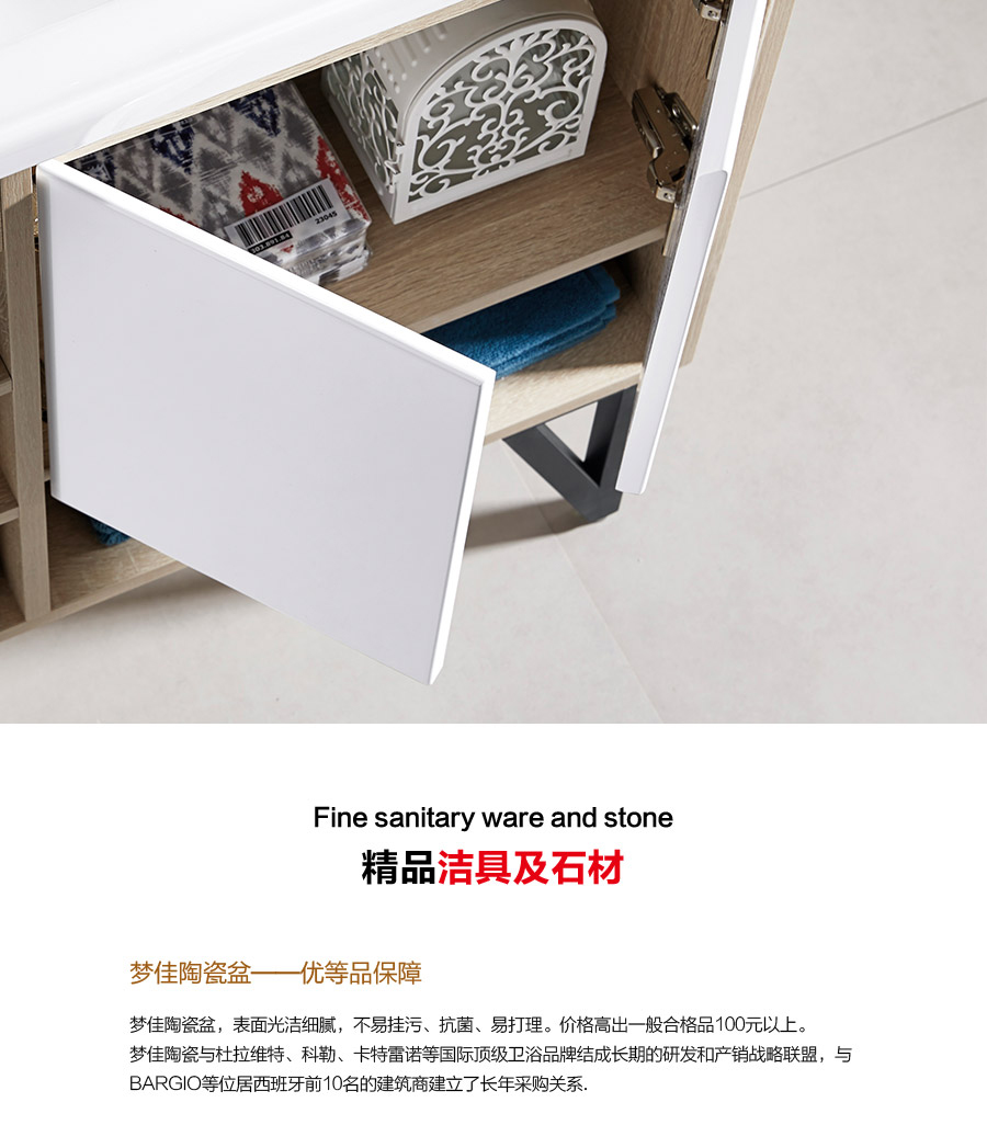 落地式一體陶瓷盆浴室柜 現(xiàn)代簡約實木浴室柜 810-700