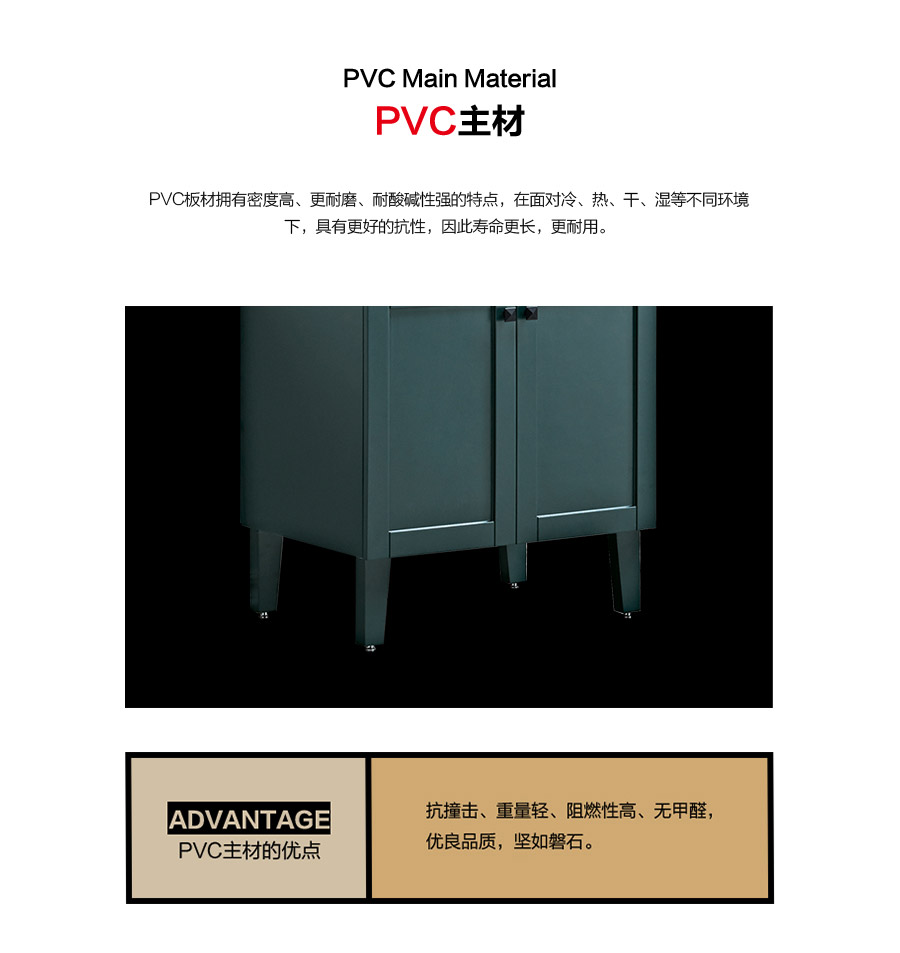 落地式一體石英石浴室柜 現(xiàn)代簡(jiǎn)約實(shí)木浴室柜 KD-1801