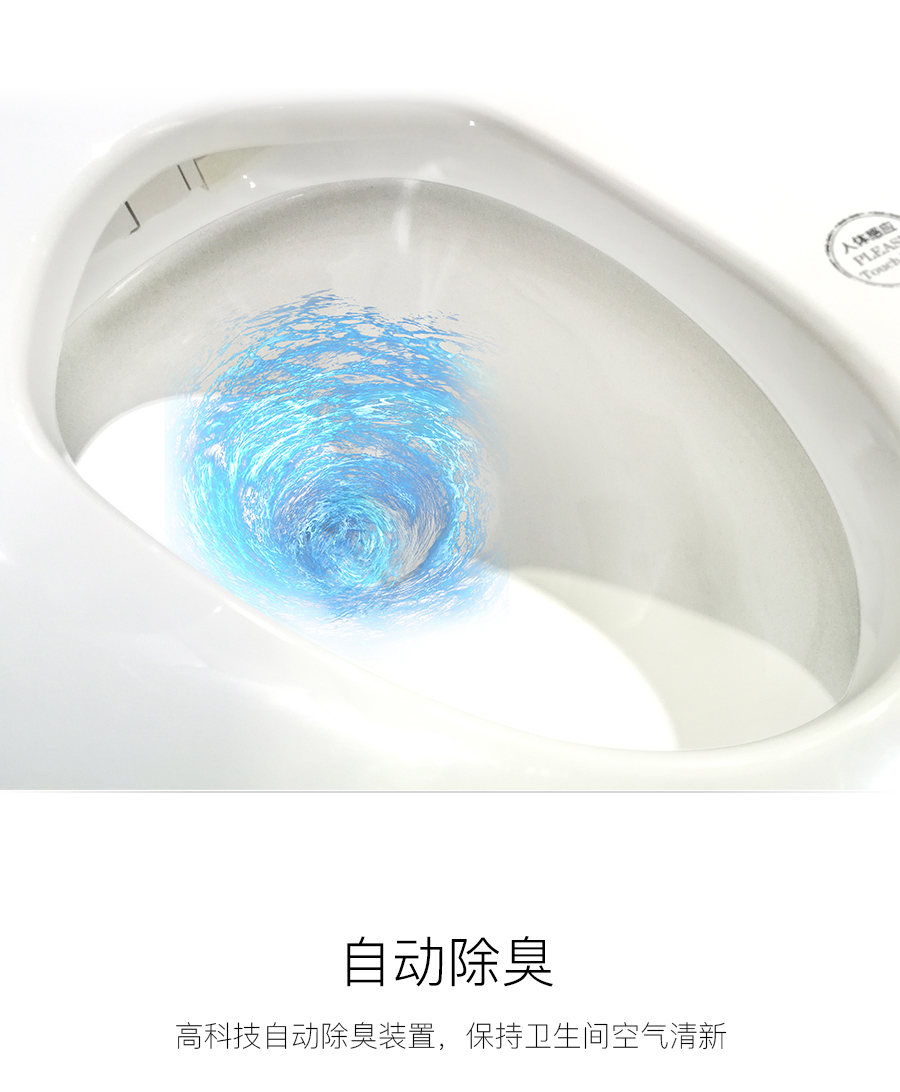 家用衛(wèi)生間智能陶瓷坐便器 即熱式感應馬桶 一體式座便節(jié)水防臭馬桶ZC77