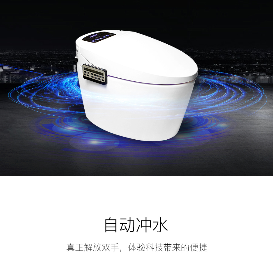 家用衛(wèi)生間智能陶瓷坐便器 即熱式感應馬桶 一體式座便節(jié)水防臭馬桶ZC77