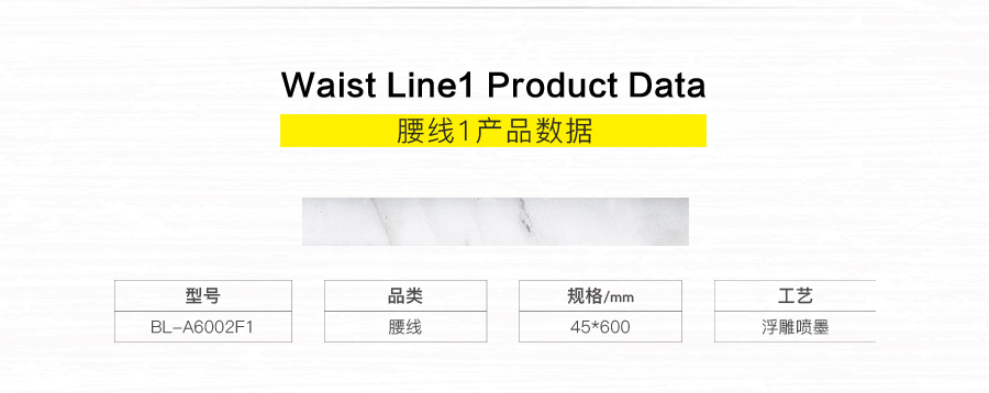 衛(wèi)生間內(nèi)墻磚 希望之光
