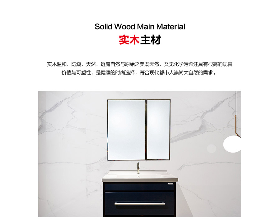 落地式陶瓷浴室柜,現代簡約實木浴室柜,GOHGOH浴室柜