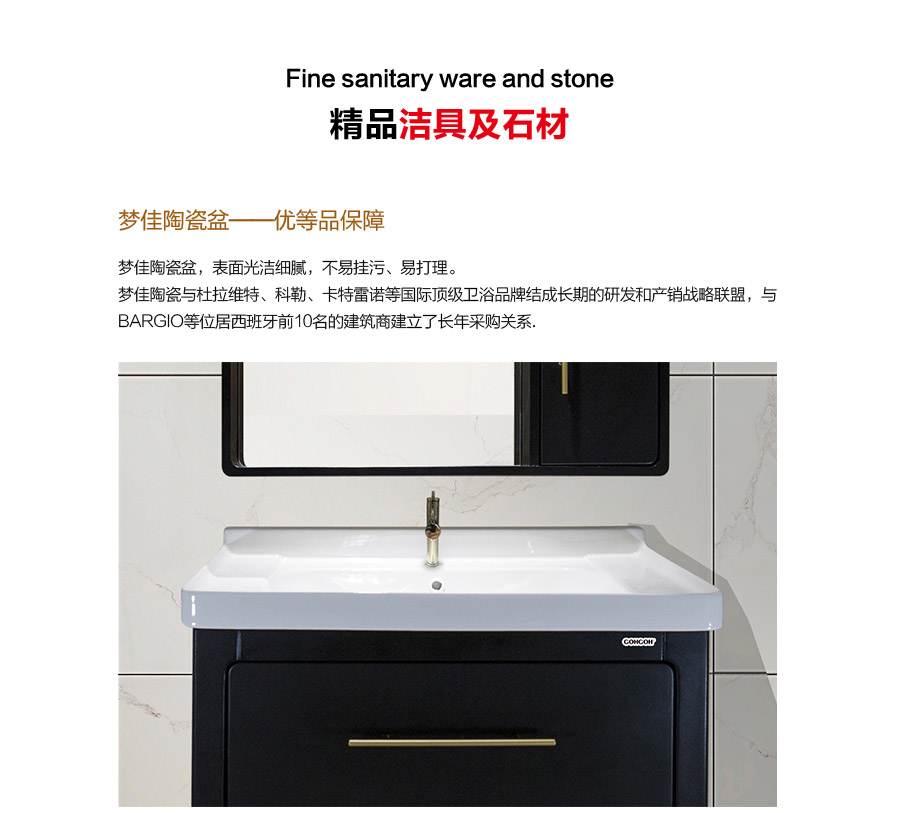 落地式陶瓷浴室柜,現(xiàn)代簡約實(shí)木浴室柜,GOHGOH浴室柜