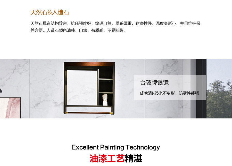 落地式陶瓷浴室柜,現(xiàn)代簡約實木浴室柜,GOHGOH浴室柜