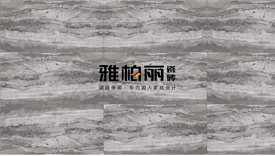 雅柏麗瓷磚 水星之光