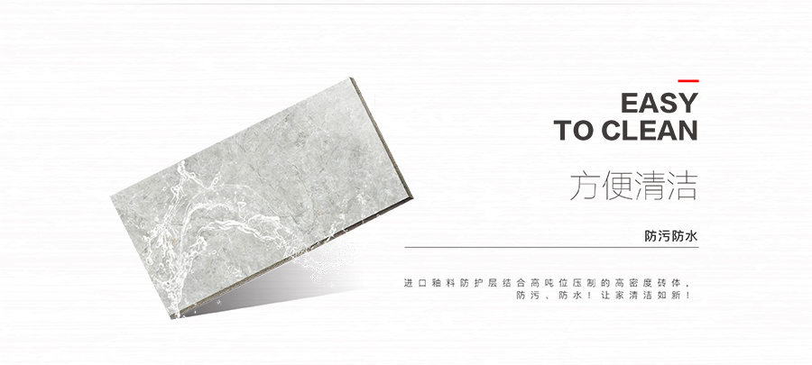 雅柏麗瓷磚 樓蘭時(shí)代612T12P