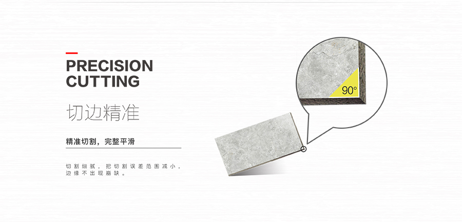 雅柏麗瓷磚 樓蘭時(shí)代612T12P