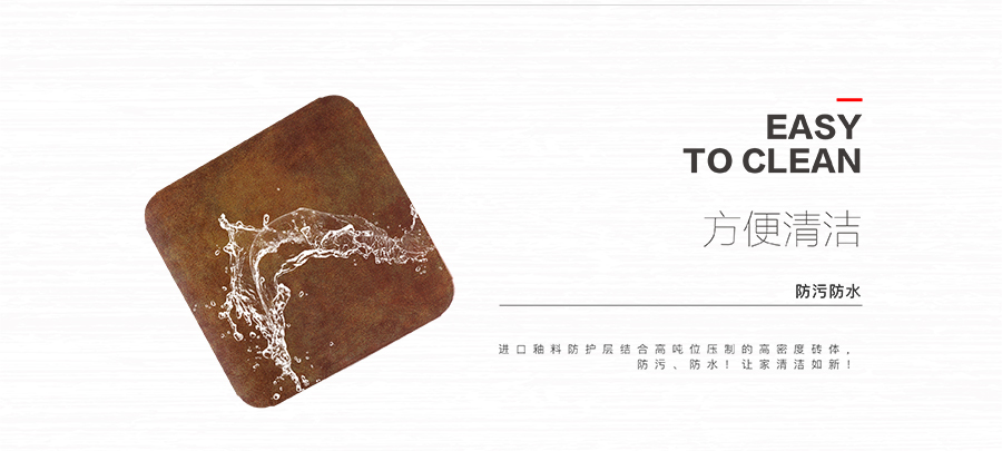 雅柏麗大地磚大地磚十大品牌 塔拉納基 50302A