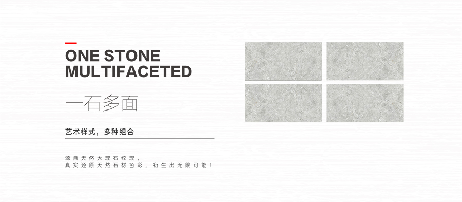 雅柏麗瓷磚 樓蘭時(shí)代612T12P