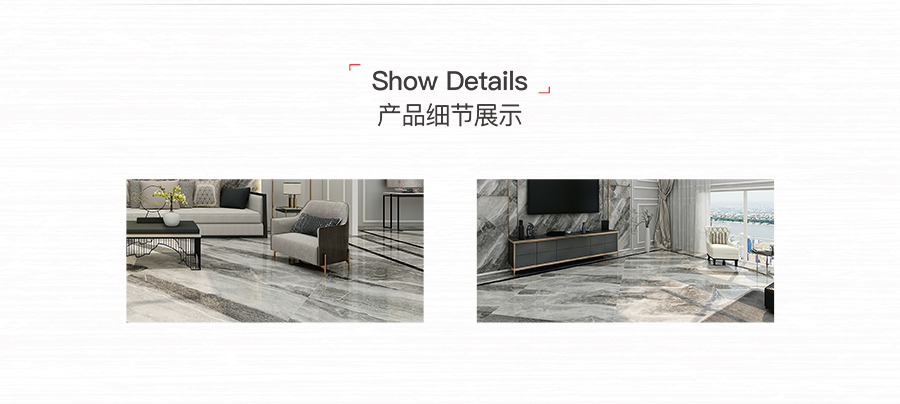 雅柏麗大地磚 柏麗壹號瓷磚 大地磚十大品牌  水墨年華 HDA18932C