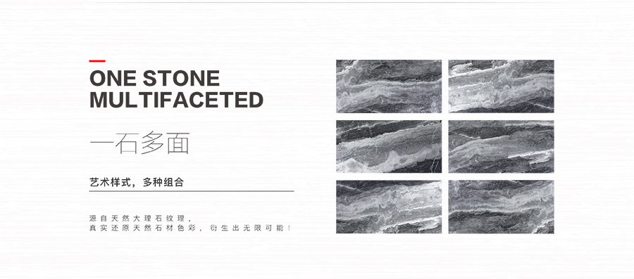 雅柏麗大地磚 柏麗壹號瓷磚 大地磚十大品牌  水墨年華 HDA18932C