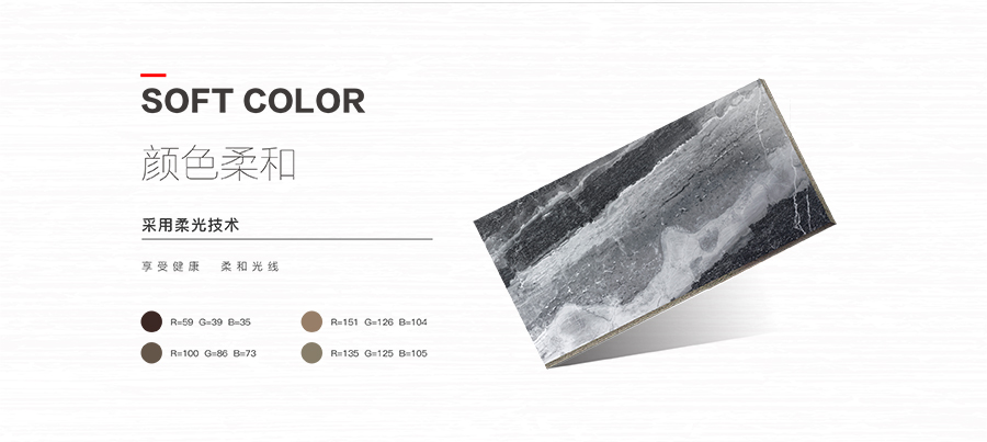 雅柏麗大地磚 柏麗壹號瓷磚 大地磚十大品牌  水墨年華 HDA18932C