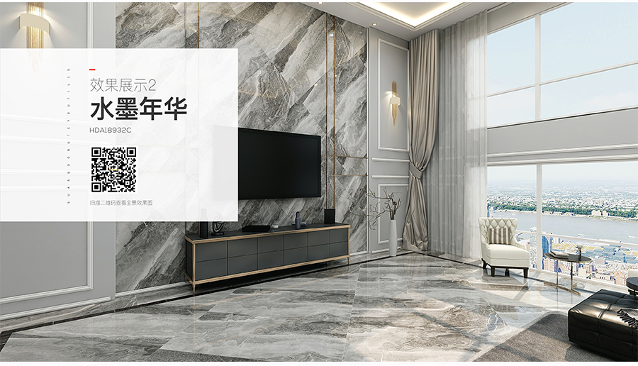 雅柏麗大地磚 柏麗壹號瓷磚 大地磚十大品牌  水墨年華 HDA18932C