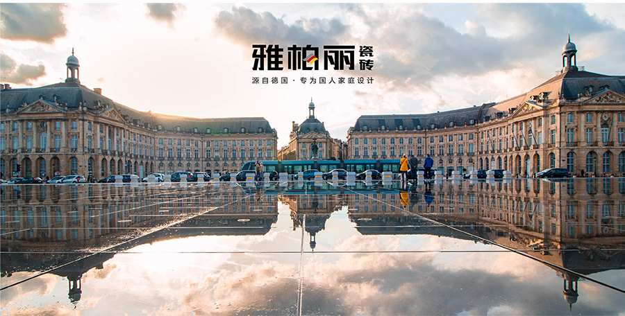 雅柏麗大地磚 柏麗壹號瓷磚 大地磚十大品牌  水墨年華 HDA18932C