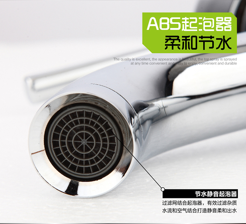 GOHGOH水龍頭 冷熱水全銅旋轉(zhuǎn)龍頭