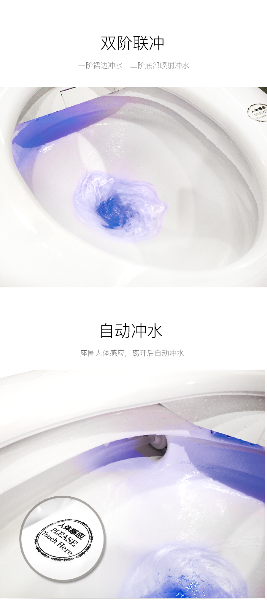 GOHGOH智能坐便器 即熱式感應馬桶 