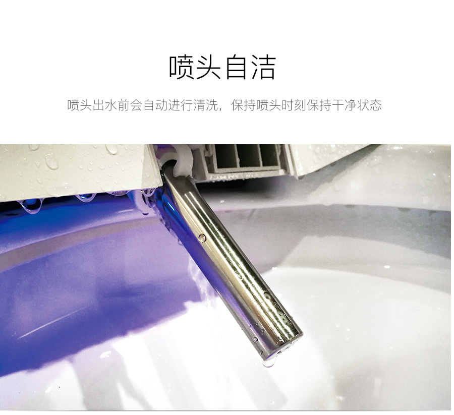 GOHGOH智能坐便器 即熱式感應馬桶 