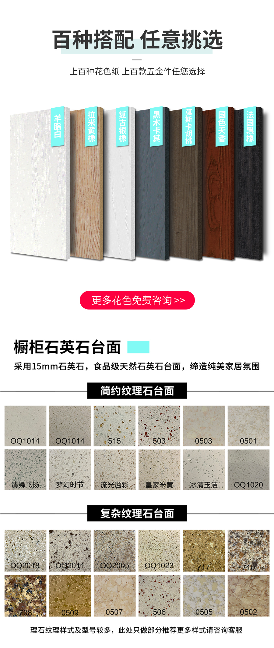 星空梵高整體定制玄關(guān)柜 林茲之夜·法式門(mén)芯玄關(guān)柜