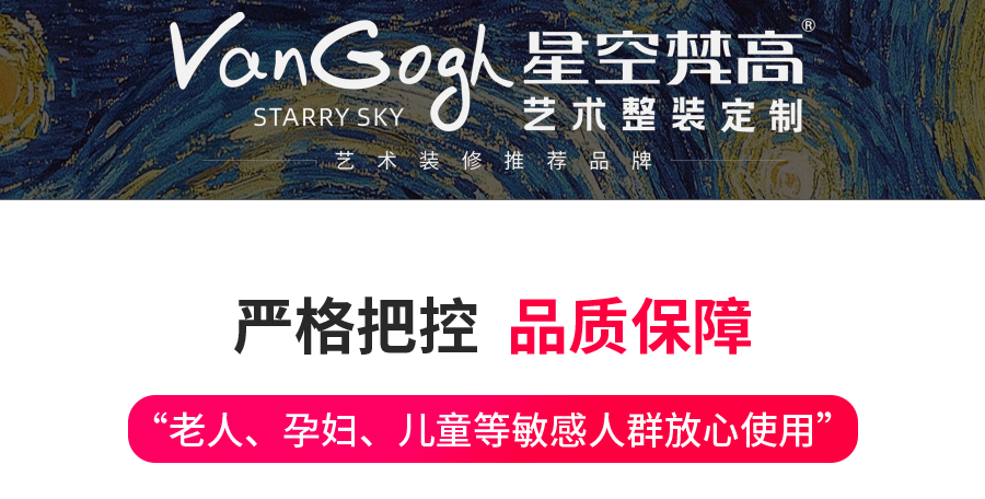 星空梵高整體定制酒柜 盧斯之光·德式門(mén)芯酒柜