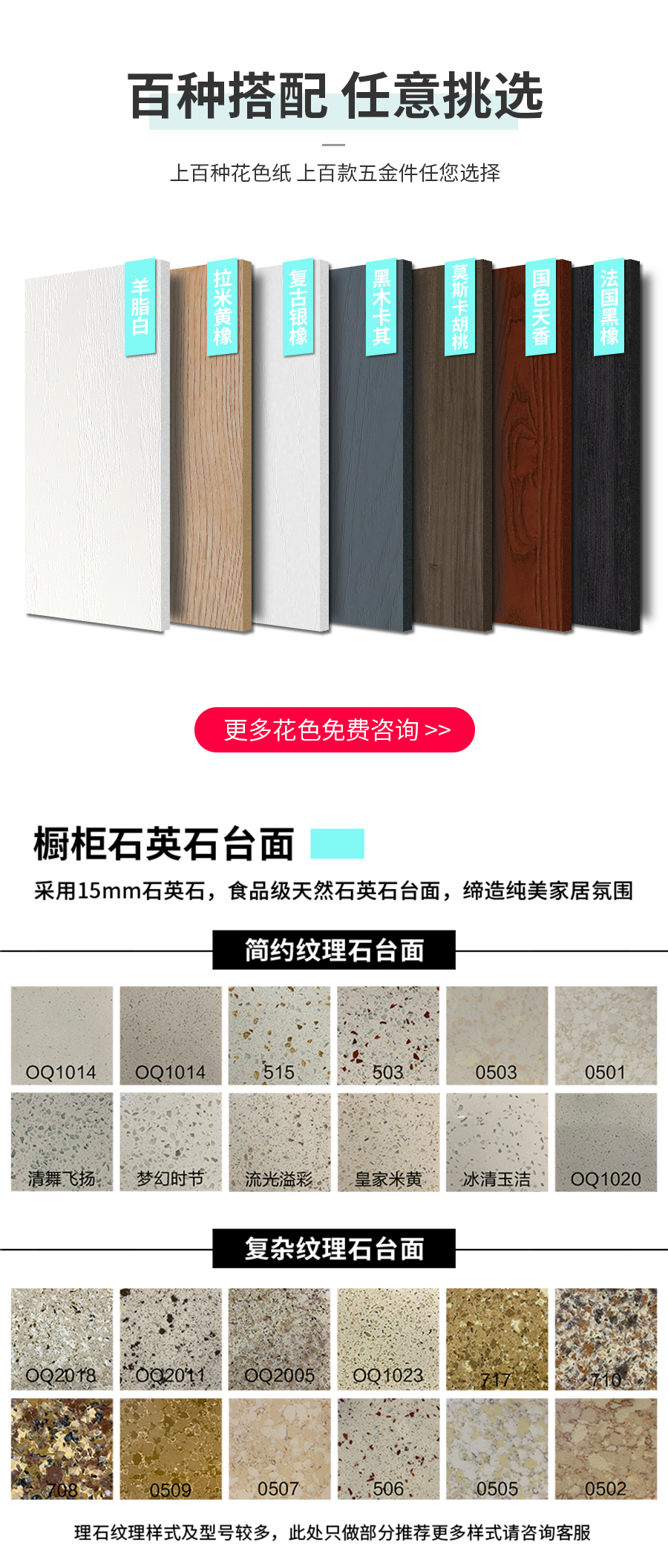 星空梵高整體定制酒柜 盧斯之光·德式門(mén)芯酒柜