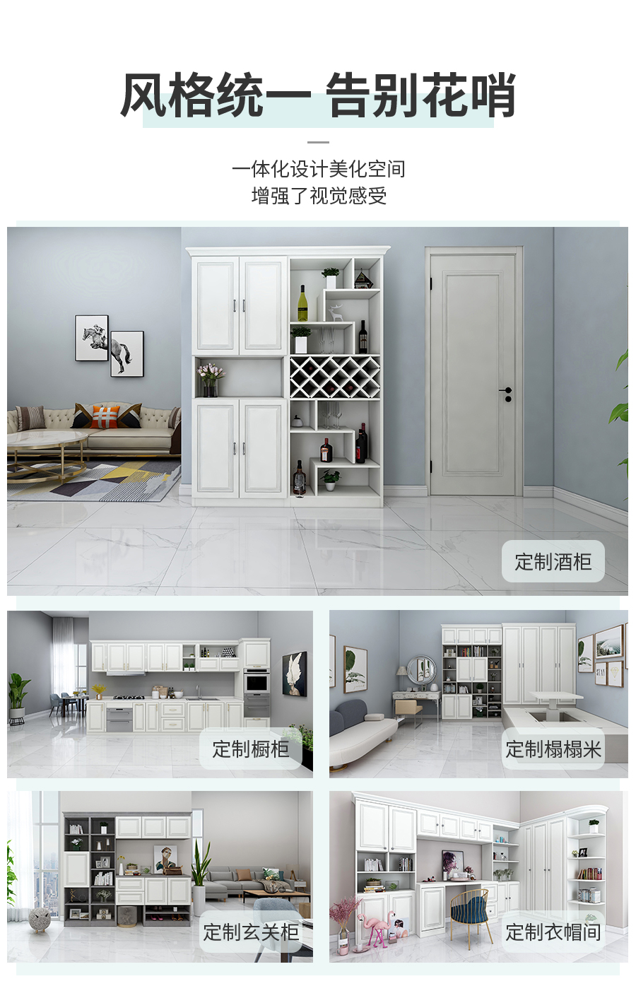 星空梵高整體定制酒柜 盧斯之光·德式門(mén)芯酒柜