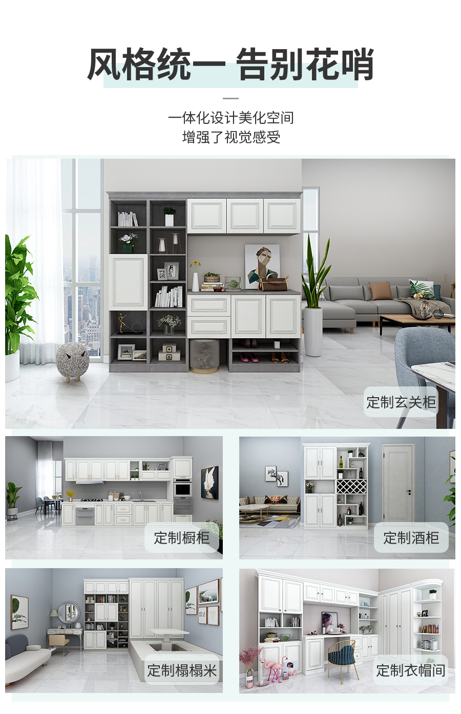 星空梵高玄關(guān)柜 整體定制玄關(guān)柜