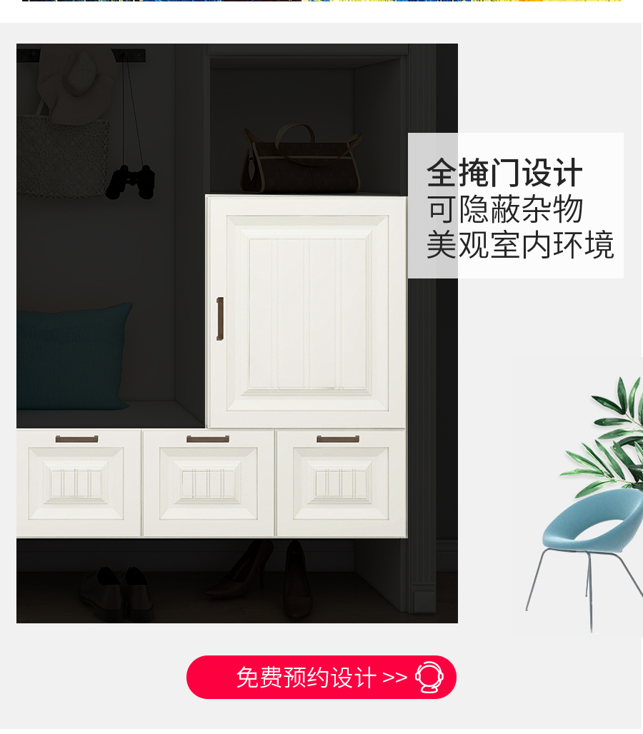 星空梵高現(xiàn)代簡約定制玄關柜 費爾旋律·XS17-11玄關柜