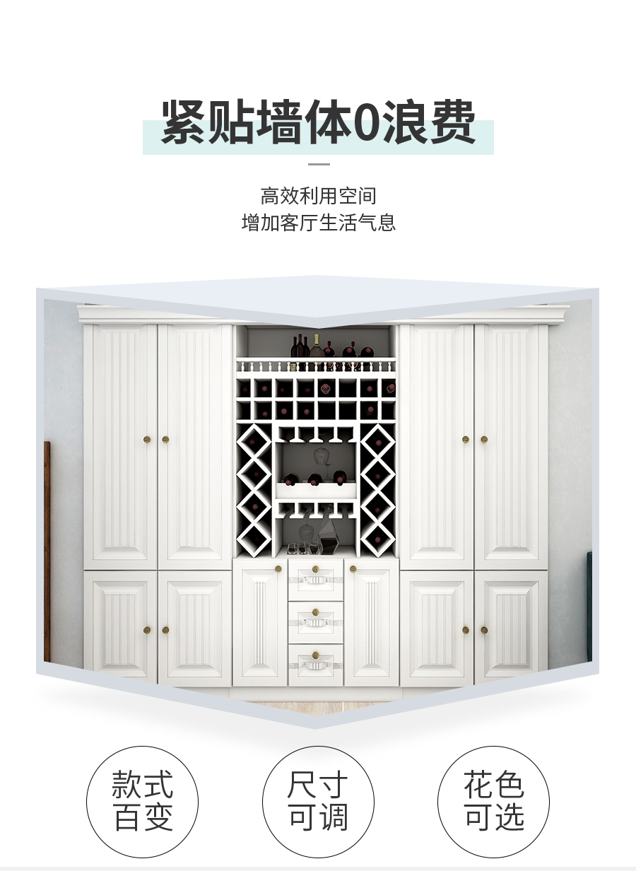 星空梵高定制酒柜 費爾旋律·XS17-11酒柜