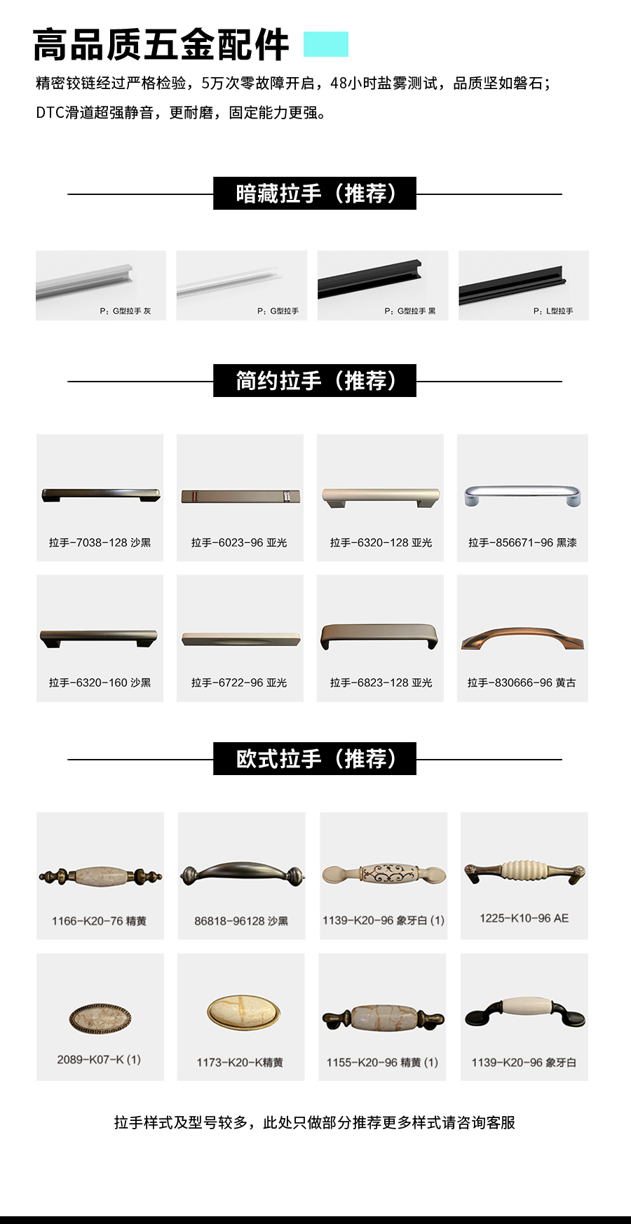 星空梵高玄關(guān)柜 整體定制玄關(guān)柜