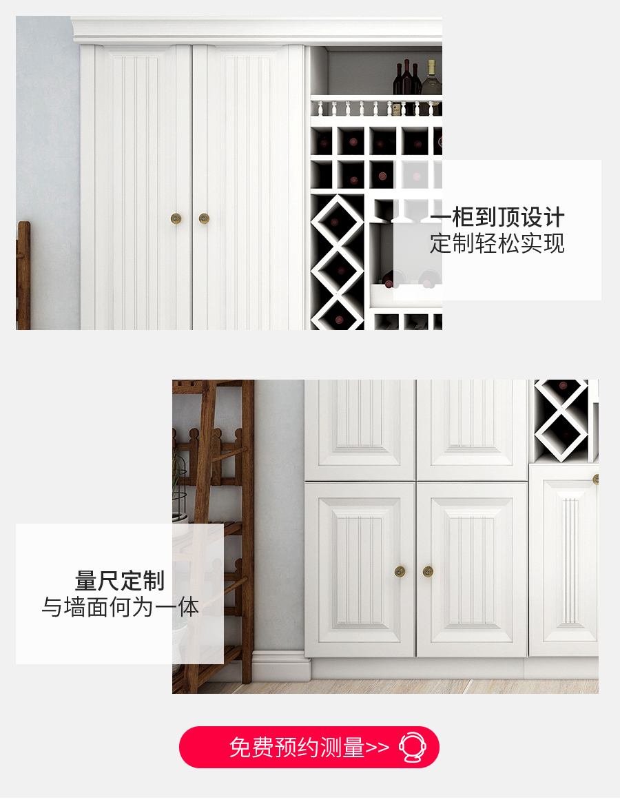 星空梵高定制酒柜 費爾旋律·XS17-11酒柜