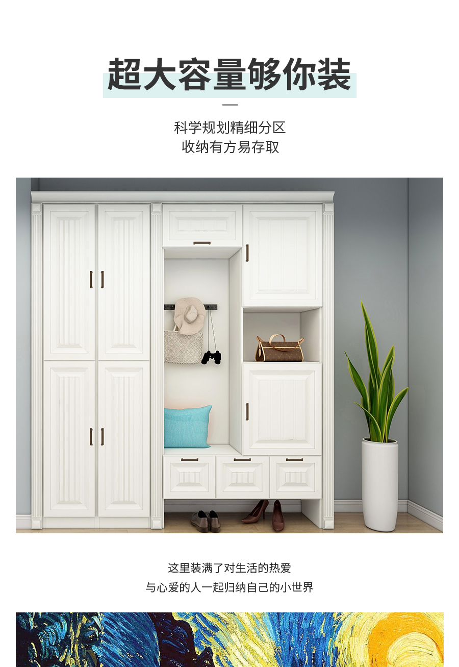 星空梵高現(xiàn)代簡約定制玄關柜 費爾旋律·XS17-11玄關柜