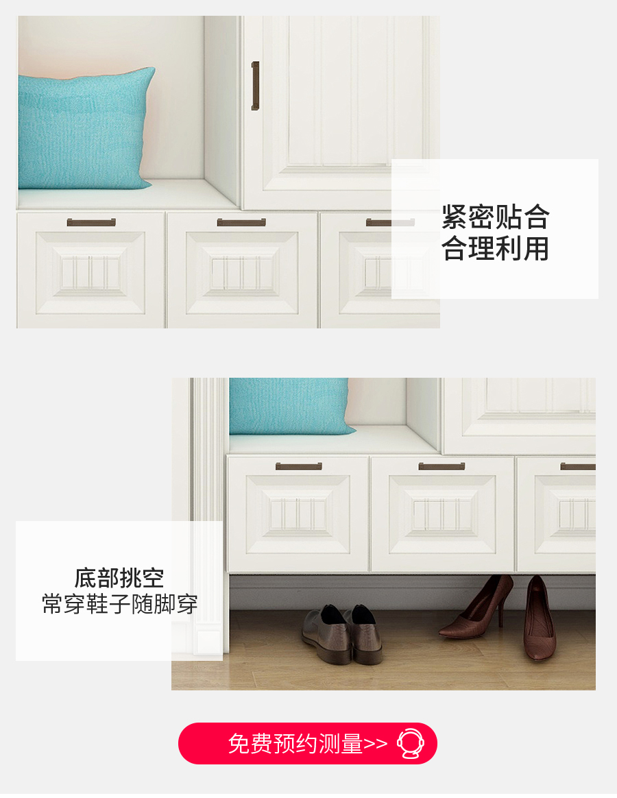 星空梵高現(xiàn)代簡約定制玄關柜 費爾旋律·XS17-11玄關柜