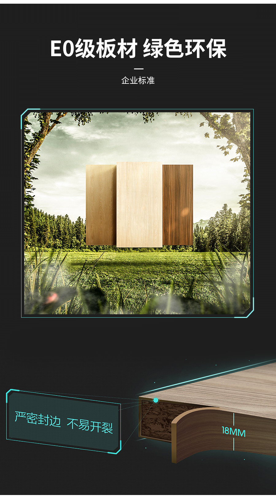 星空梵高整體定制榻榻米 費爾旋律·XS17-11榻榻米