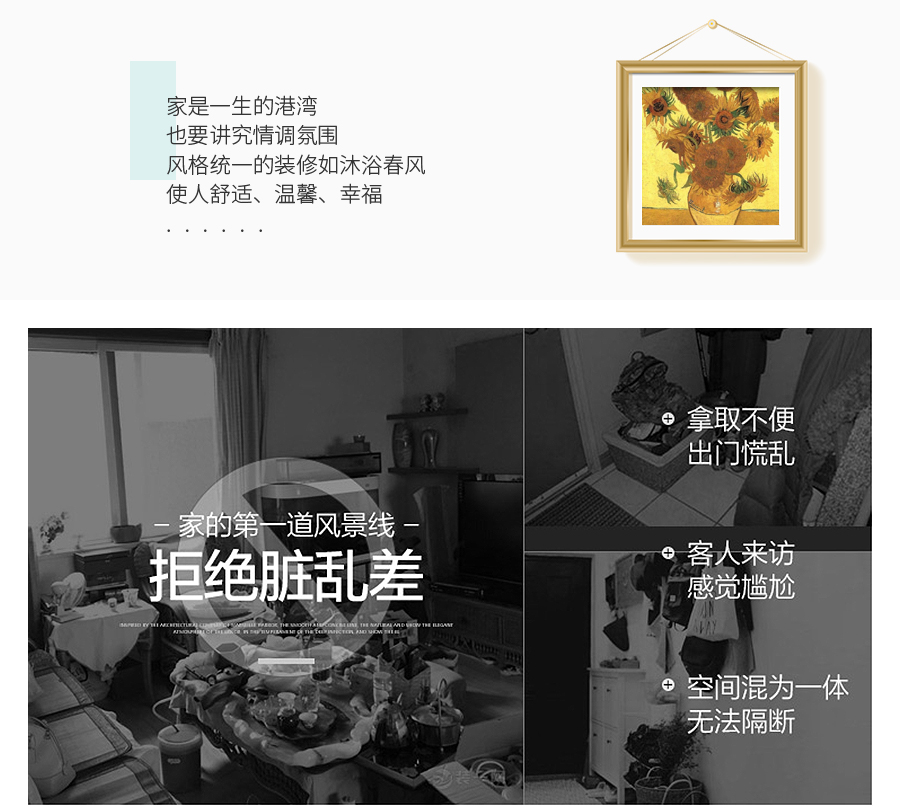 星空梵高定制衣柜 洛斯城堡·XS17-1衣柜