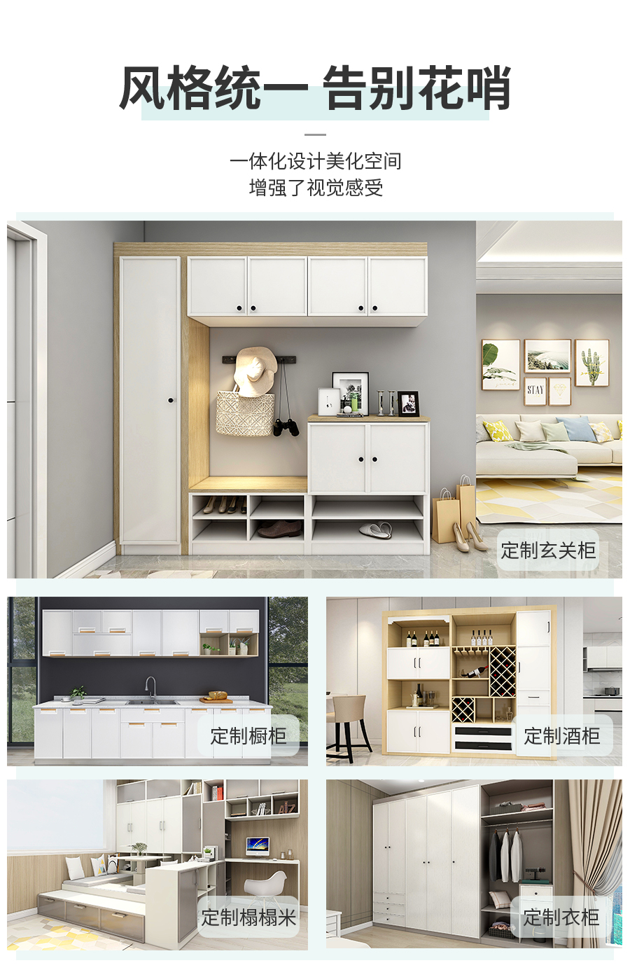 星空梵高定制玄關(guān)柜 哈萊格調(diào)·X-1玄關(guān)柜